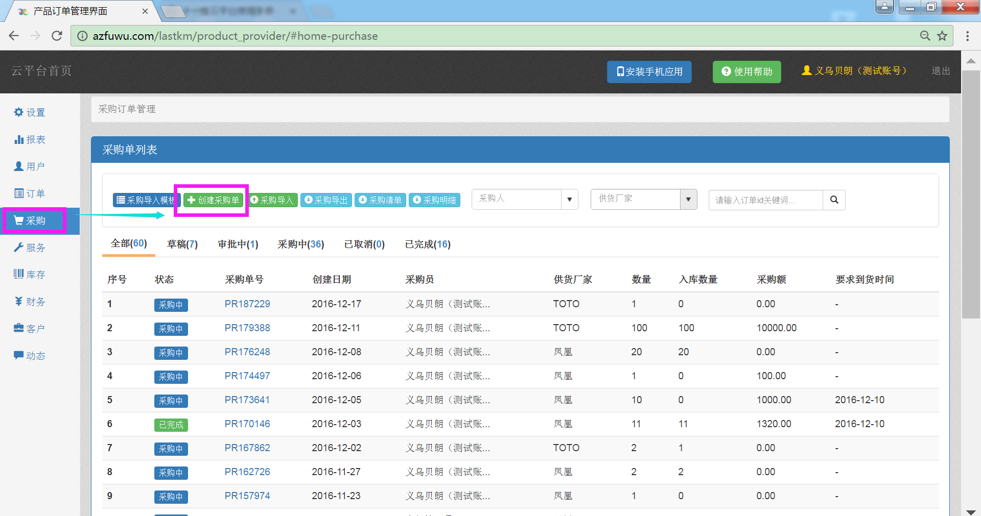 image_1b48hhbnf4fr1f5p1kk51p9gnae6p.png-309.7kB