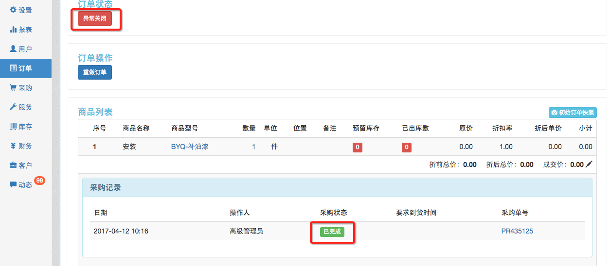image_1bdfvffso1i0619ah1g5p17rruia13.png-105.2kB