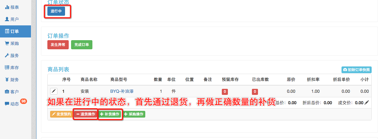 image_1bdfuocth15l8as4l1b12qk1mf49.png-120.5kB