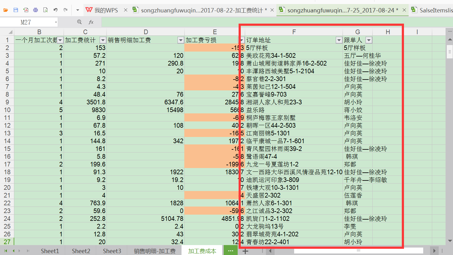 image_1bo90duf812l4q591m3a12fucmpf1.png-189.2kB