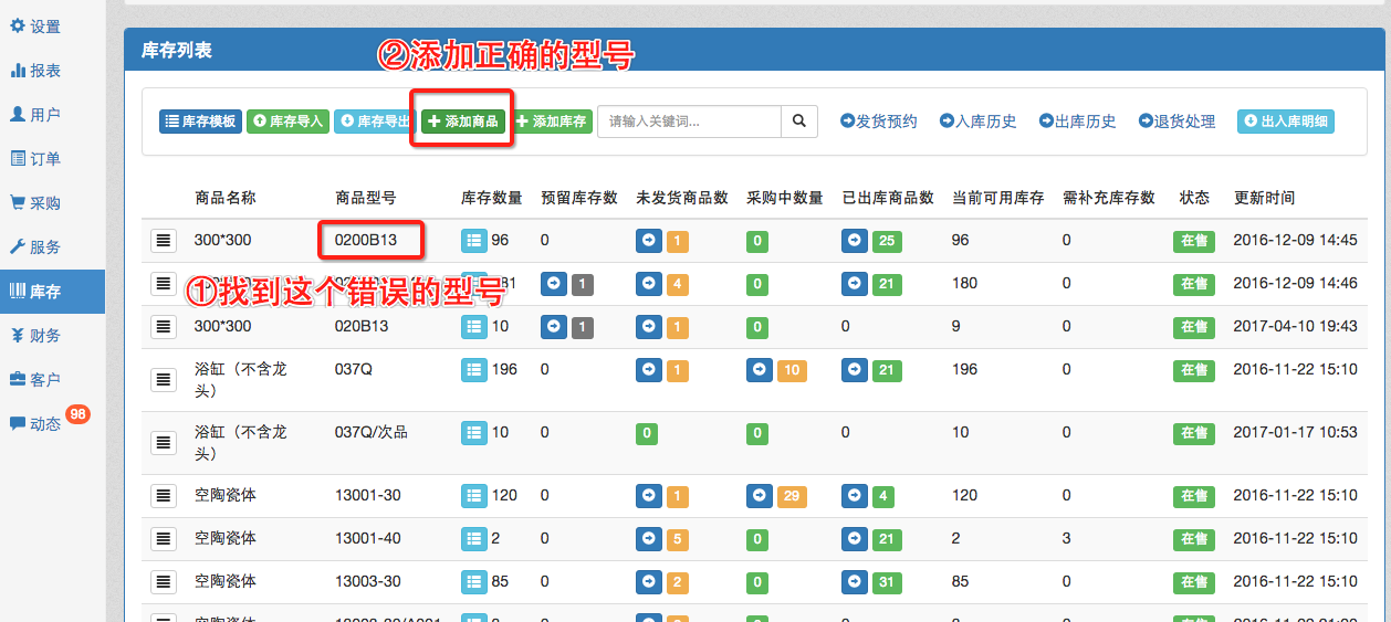 image_1bdbs98pk6391tkp16eh1h7m1ui09.png-197.8kB