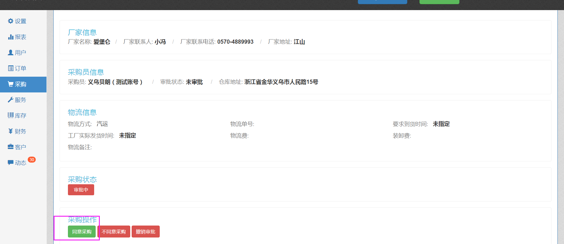 image_1ba8v3tmiug12uns661mpu1t5u3u.png-181kB