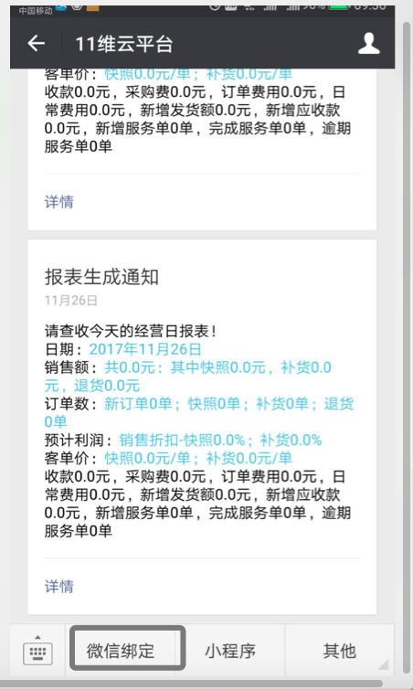 image.png-175.4kB