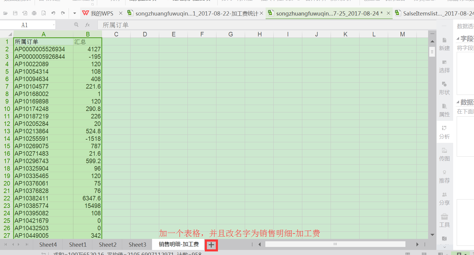 image_1bo8v39ld1h7nop61ahvpl81rgt5o.png-147.3kB