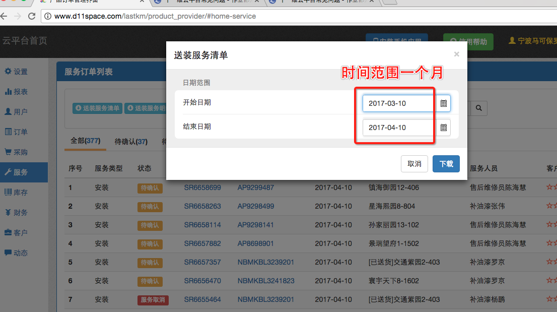 image_1bdbupufigag1mq61s95hkt1dre7j.png-220.4kB