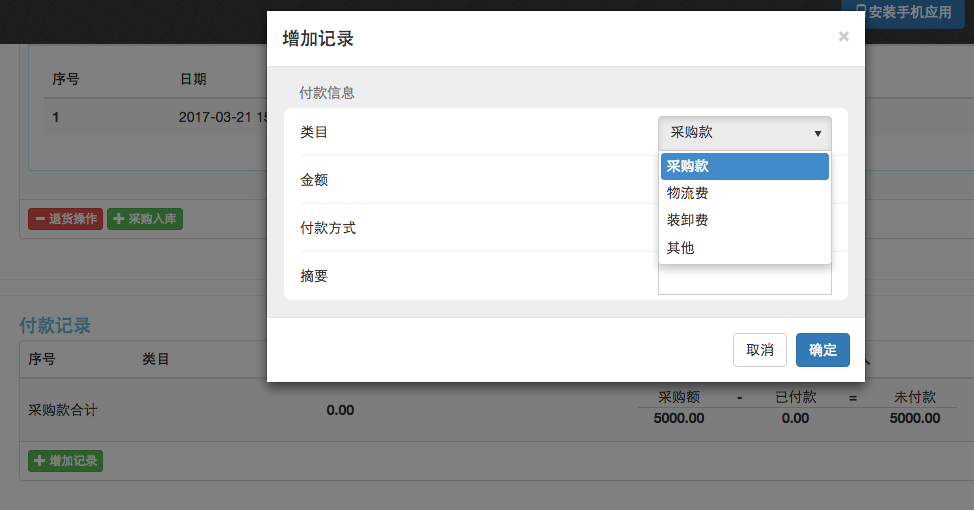 image_1bboq2cqr145kpondlkb69nrv2a.png-66.5kB
