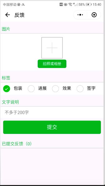 image.png-42.8kB