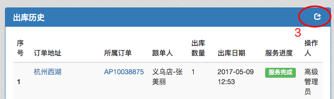image_1bfog20lr818br178h1bnuq2a.png-39.7kB