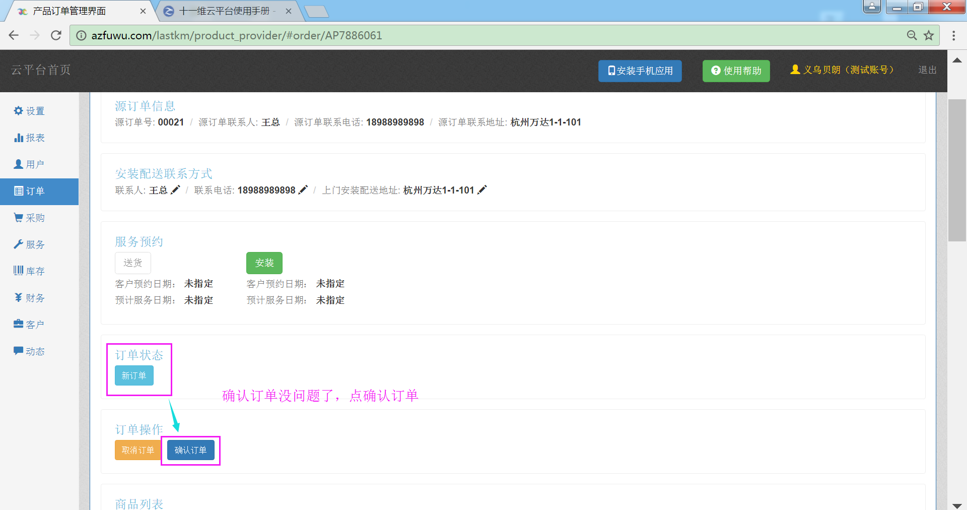 image_1b47ur7gm10pbf2m1ikp1l68h2u1t.png-252.2kB