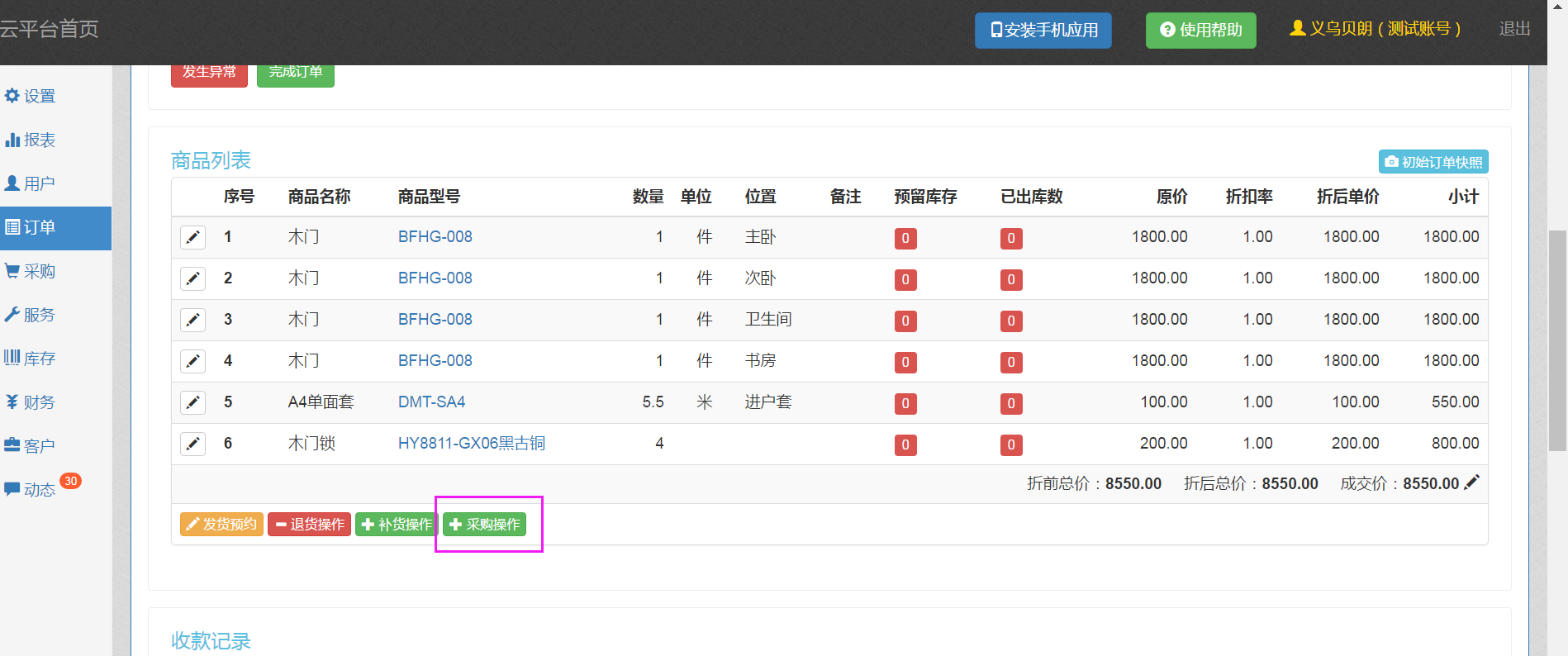 image_1ba8um8rn1gdm1sleuf4vjh1cbo1t.png-220kB