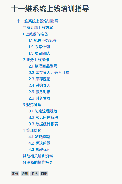 image.png-104.2kB