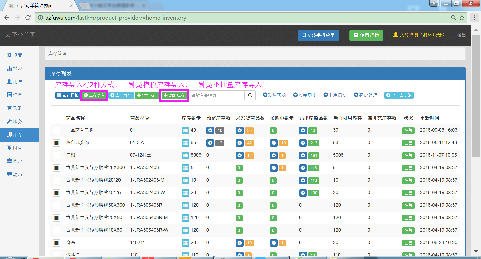image_1b48e778o18tcol5br51e8t1san55.png-370.4kB