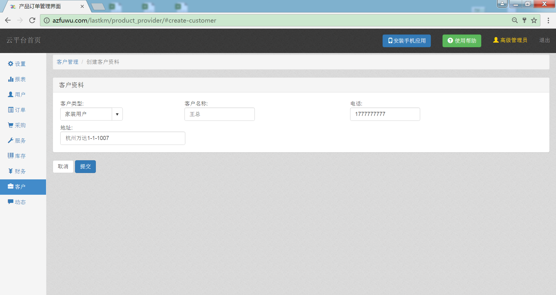 image_1b4at0mgi88t1so6s931reua3i1g.png-235.9kB
