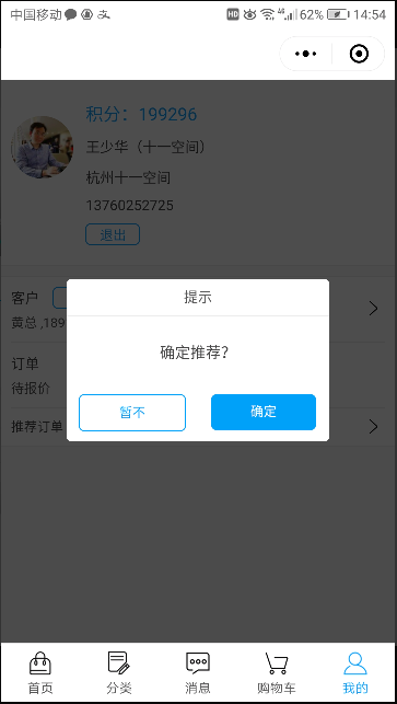 image.png-39.7kB