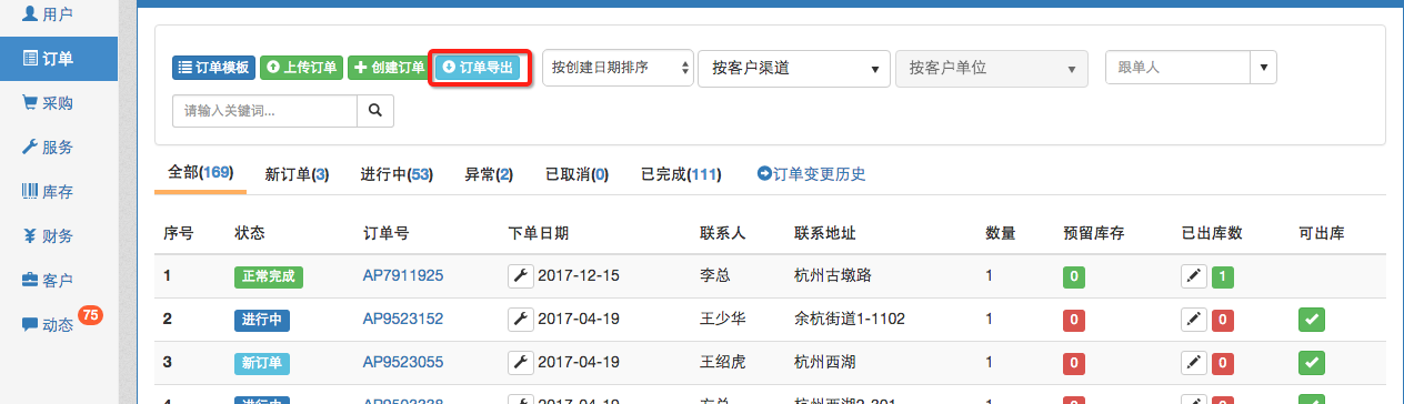 image_1be50arq677is0016ak1lsm1quo3h.png-110.6kB