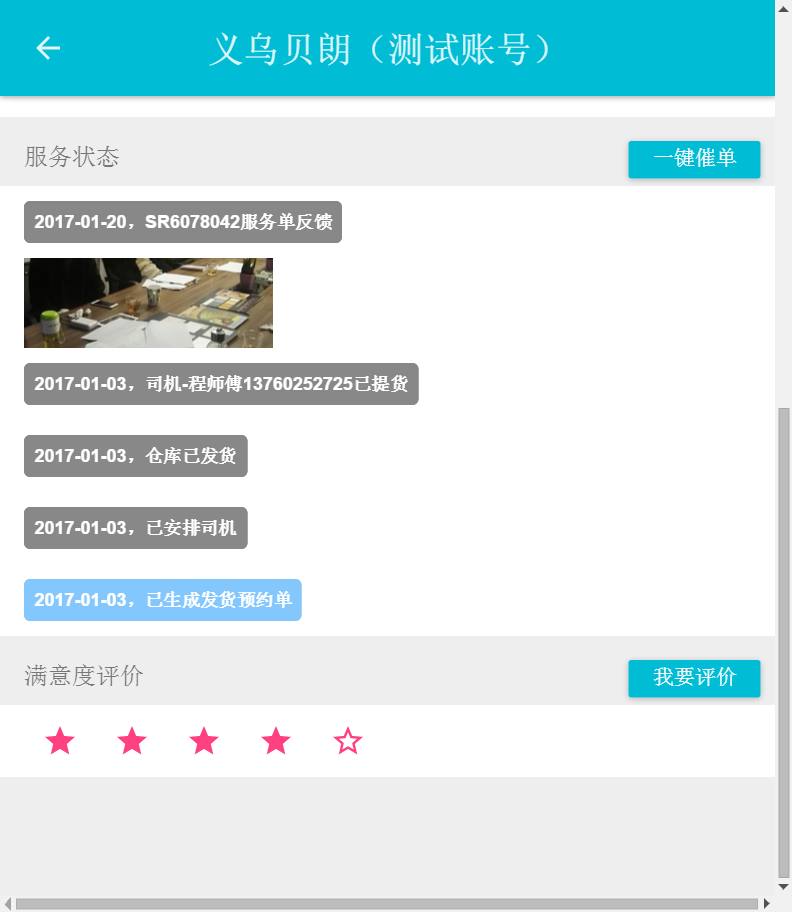 image_1b6tclukf1960t4b163eo40a52cg.png-100.6kB