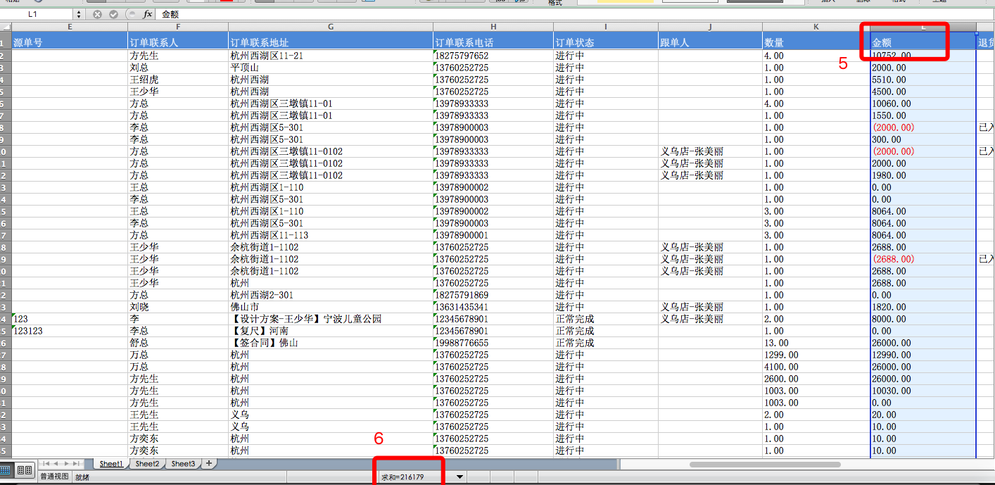 image_1bfofuvi07rf1cvtv1h1s65c9e1g.png-328.9kB