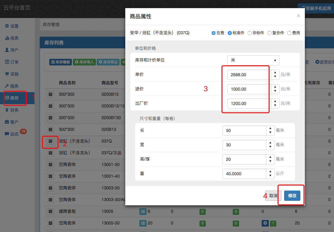 image_1bfgodf7p9l6381te61u1h3bj13.png-189.7kB