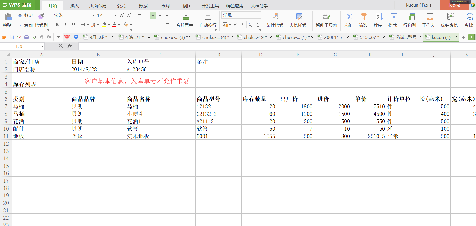 image.png-131.8kB