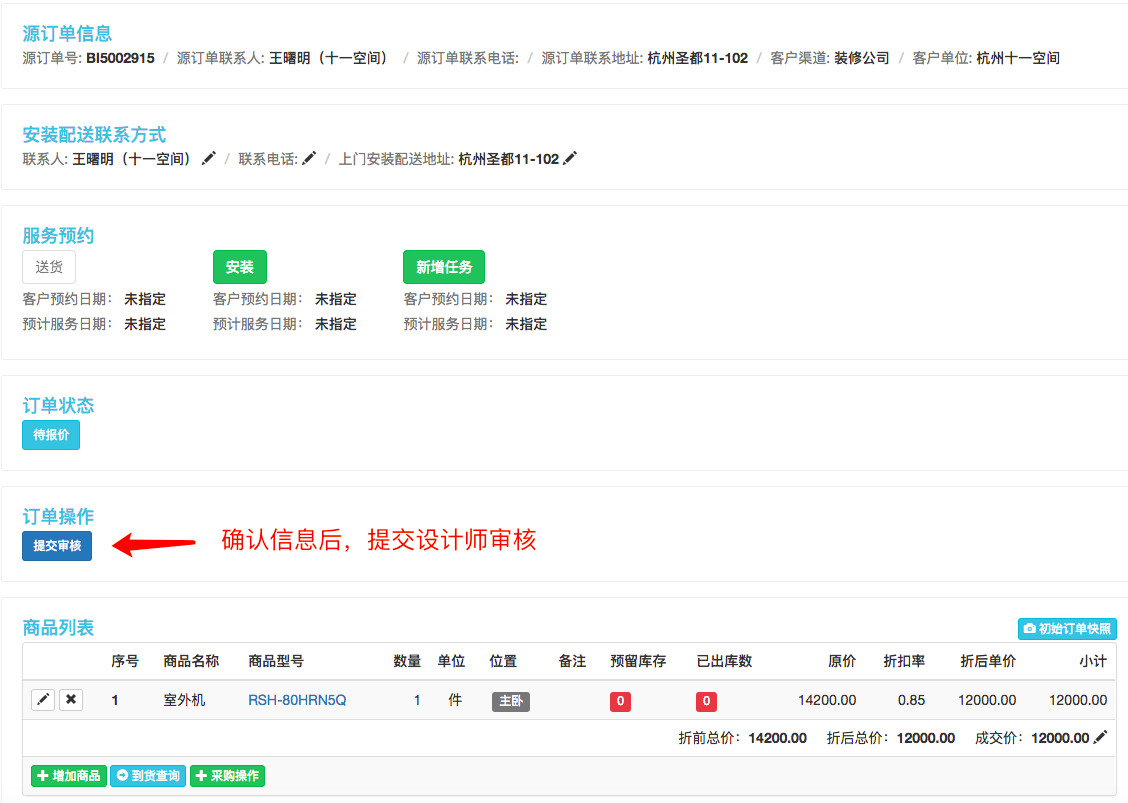 image.png-158.5kB