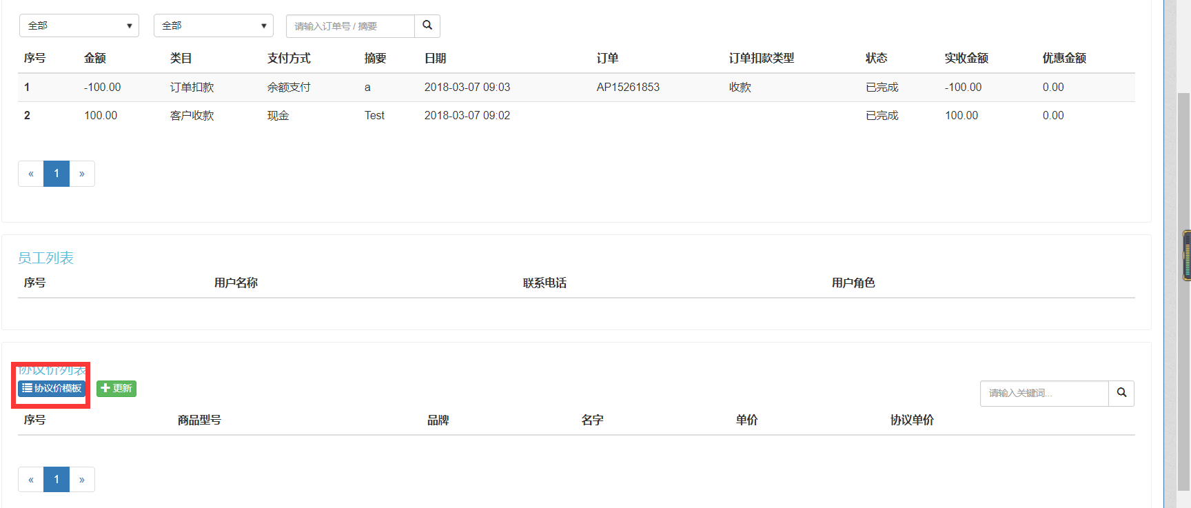 image.png-93.6kB