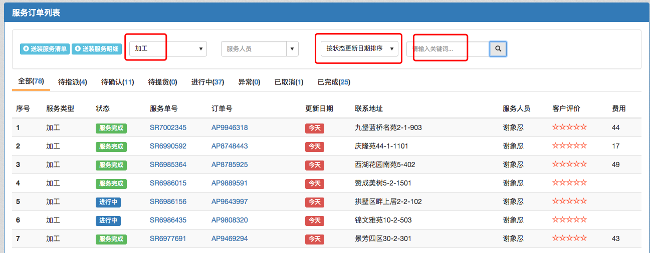 image_1bfip5oha1o1317gl7gs7sspvo3h.png-156.8kB