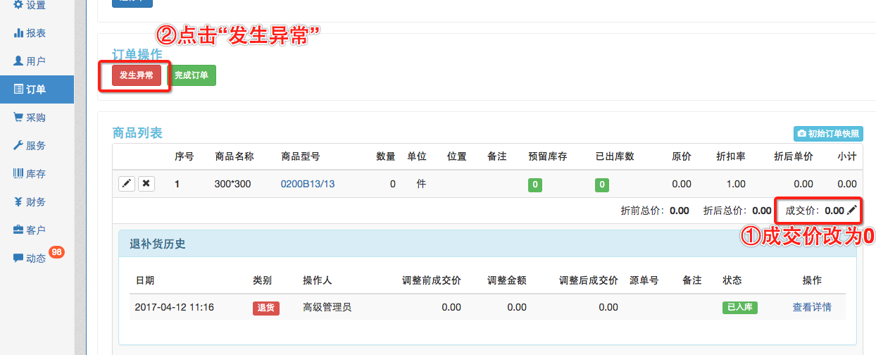 image_1bdg2s70417qn1kildj5crn1uvk1g.png-131kB