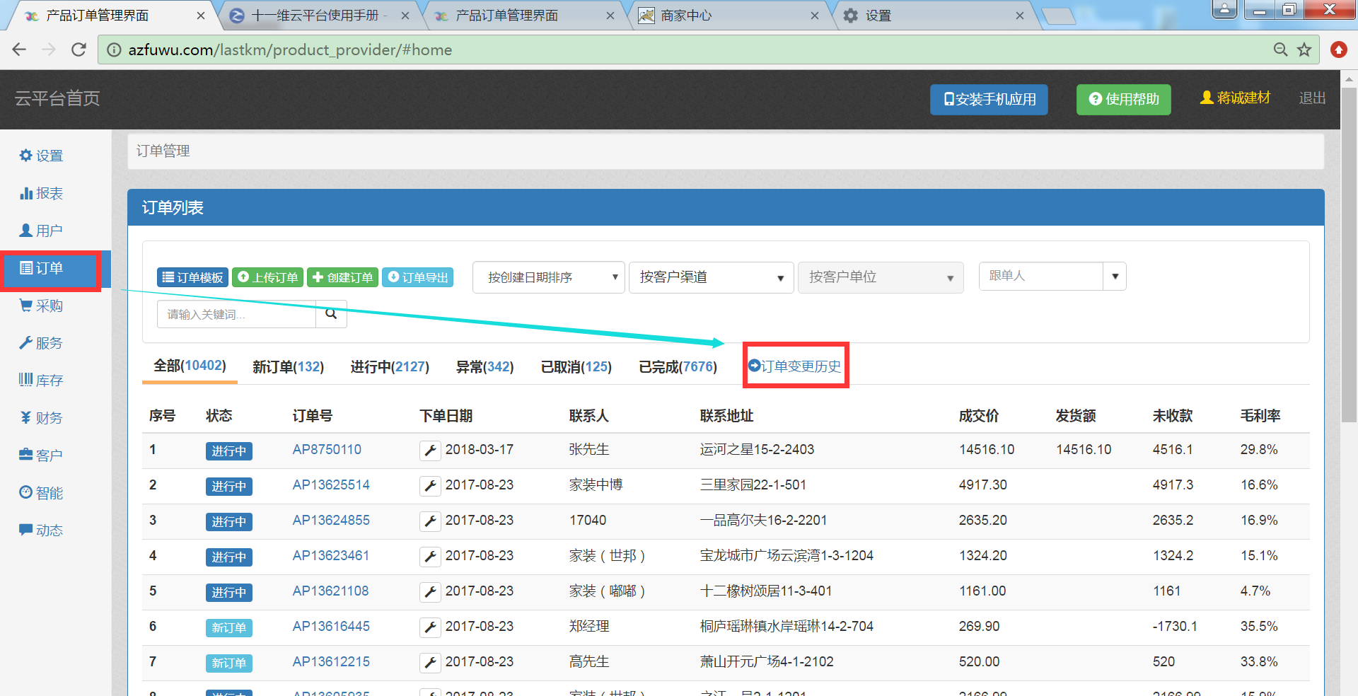 image_1bo8uaqdl6ng1vcd1rh717f6b413n.png-358.4kB