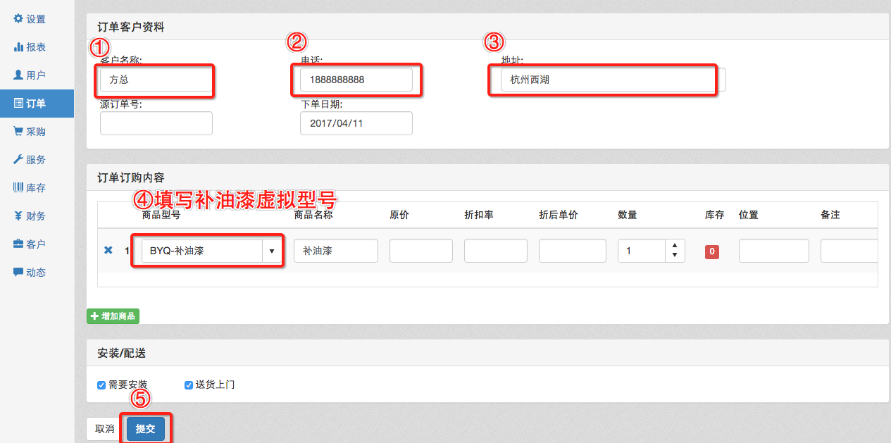 image_1bddaefidhu7159e1pp3d4dj49c8.png-137.7kB