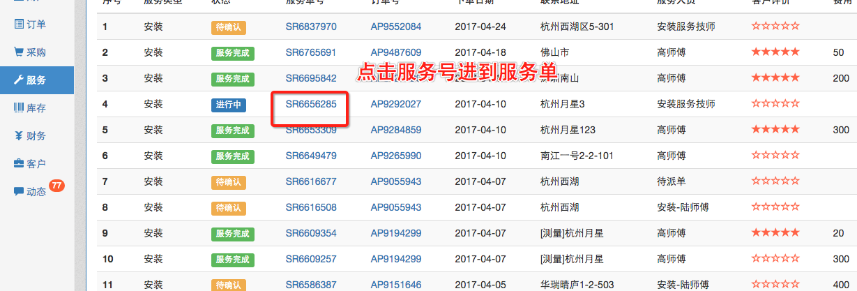 image_1bejsupqramghj11uuicls58m9d.png-185.1kB