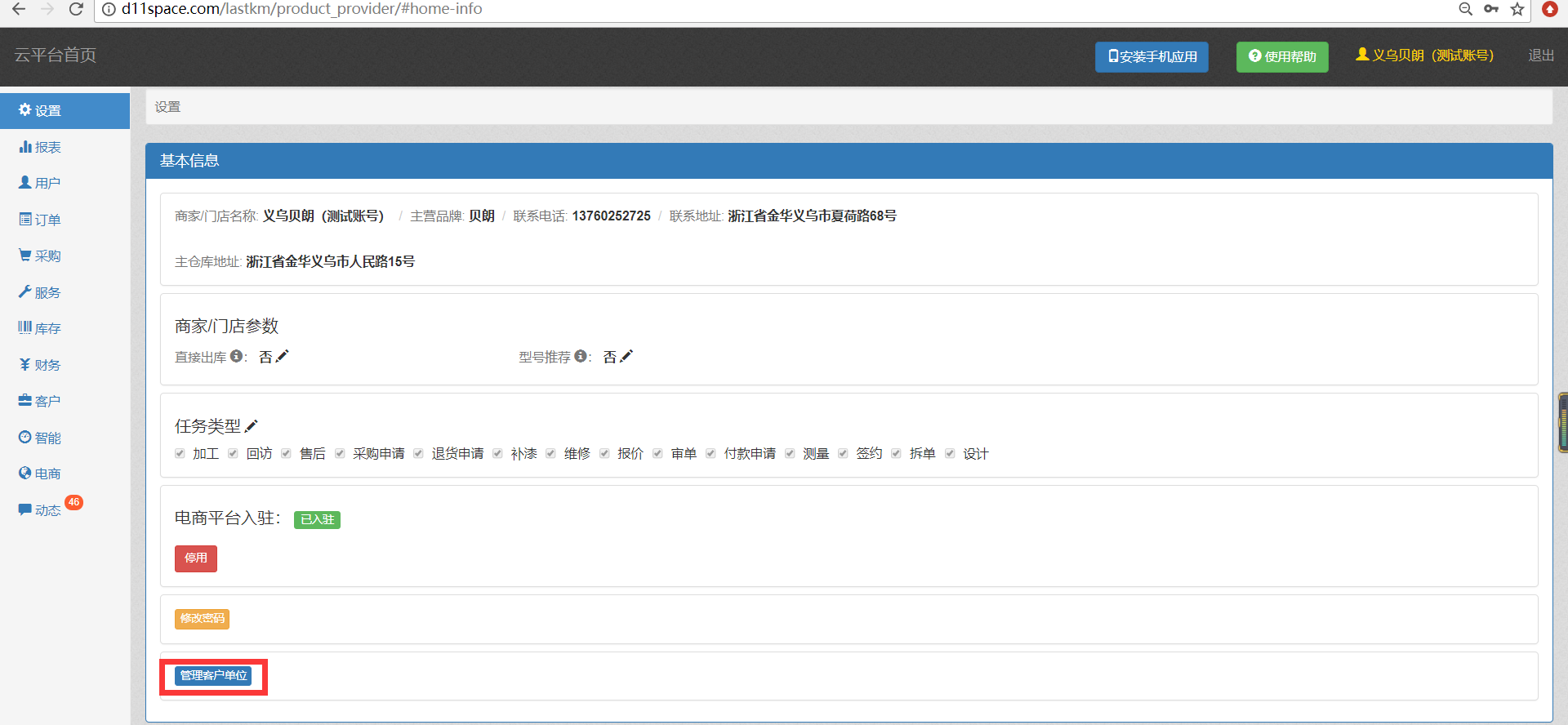 image.png-161.3kB