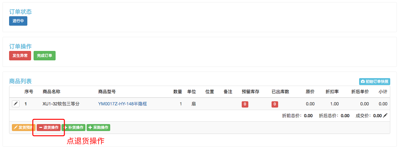 image_1bfj2eg9q1m2l1nnb7pi1qv7edg9.png-68.2kB