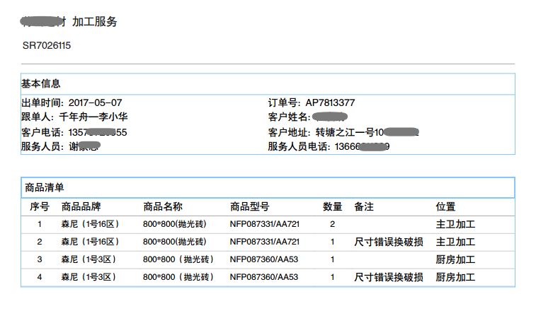 image_1bfiohu971220q9seg7s9o18jp13.png-96.1kB