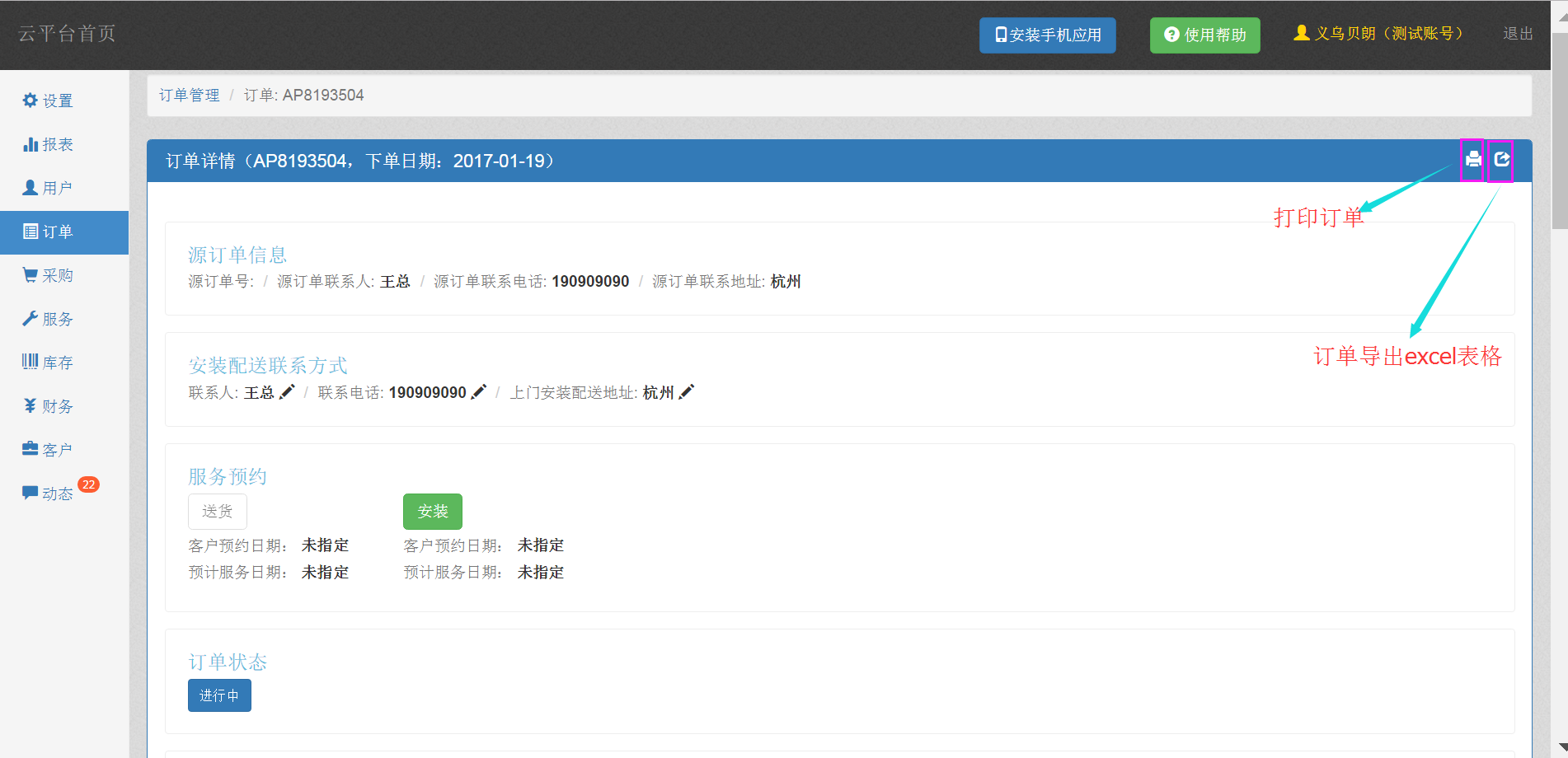 image_1b6tfbrd11htk1ej27hfmivonafb.png-212kB
