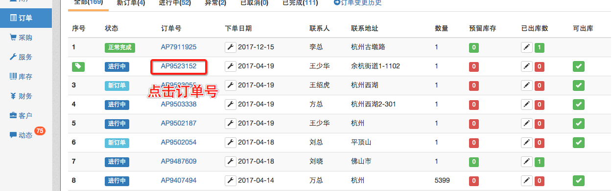 image_1be4gv6lv17t6b1j1bs916gd1clt9.png-135.5kB