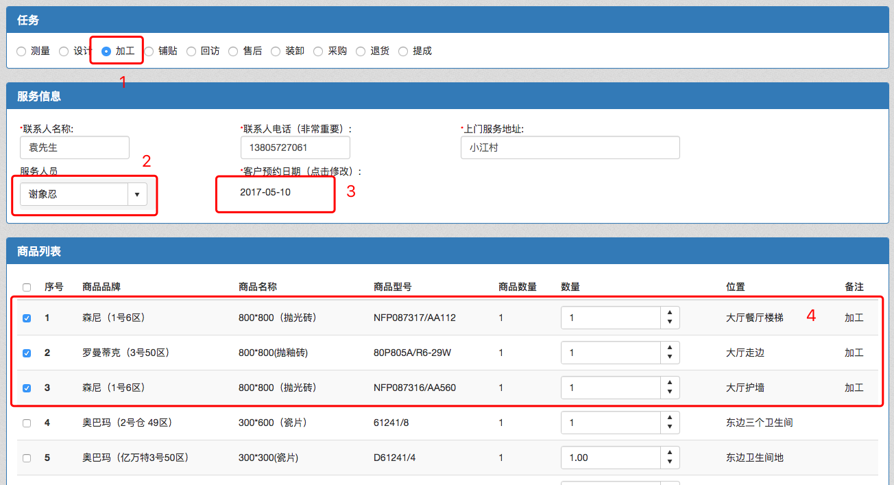 image_1bfio4ob81cuu1s2663v1j62a5g9.png-156.1kB