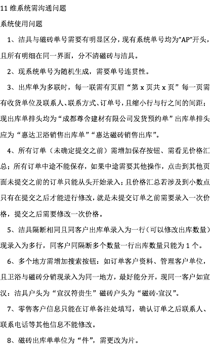 image.png-84.3kB