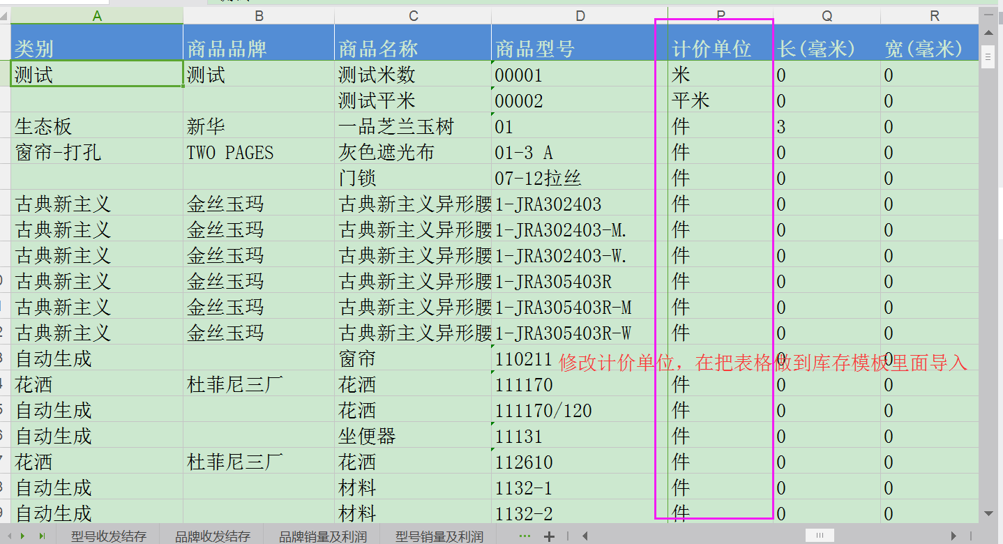 image_1bep5jth211as1gsd1cr6hl4rd1g.png-156kB