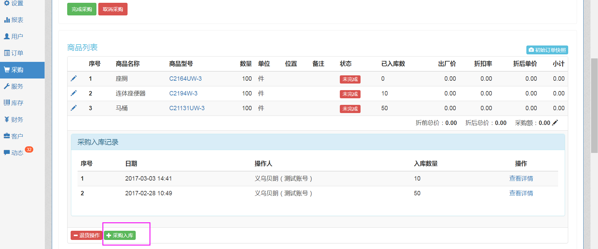image_1balv2h0c13n1vds1m431kprq7c55.png-192kB