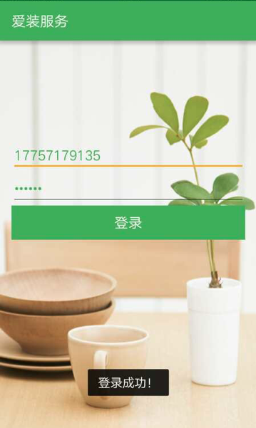 image_1behsrinbp801pnvjjb1cjg1nvp83.png-164.2kB