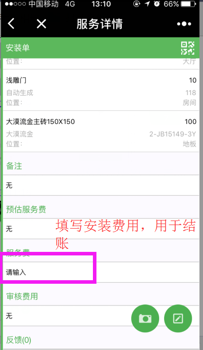 image_1blkb751r2pt1t3emhf4u35bk2q.png-64kB