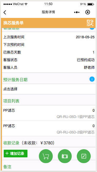 image.png-65.4kB