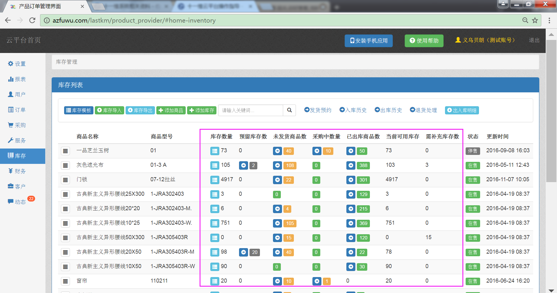 image_1b6tmfjlap8h1htd13pbc9g1rvqml.png-369.9kB