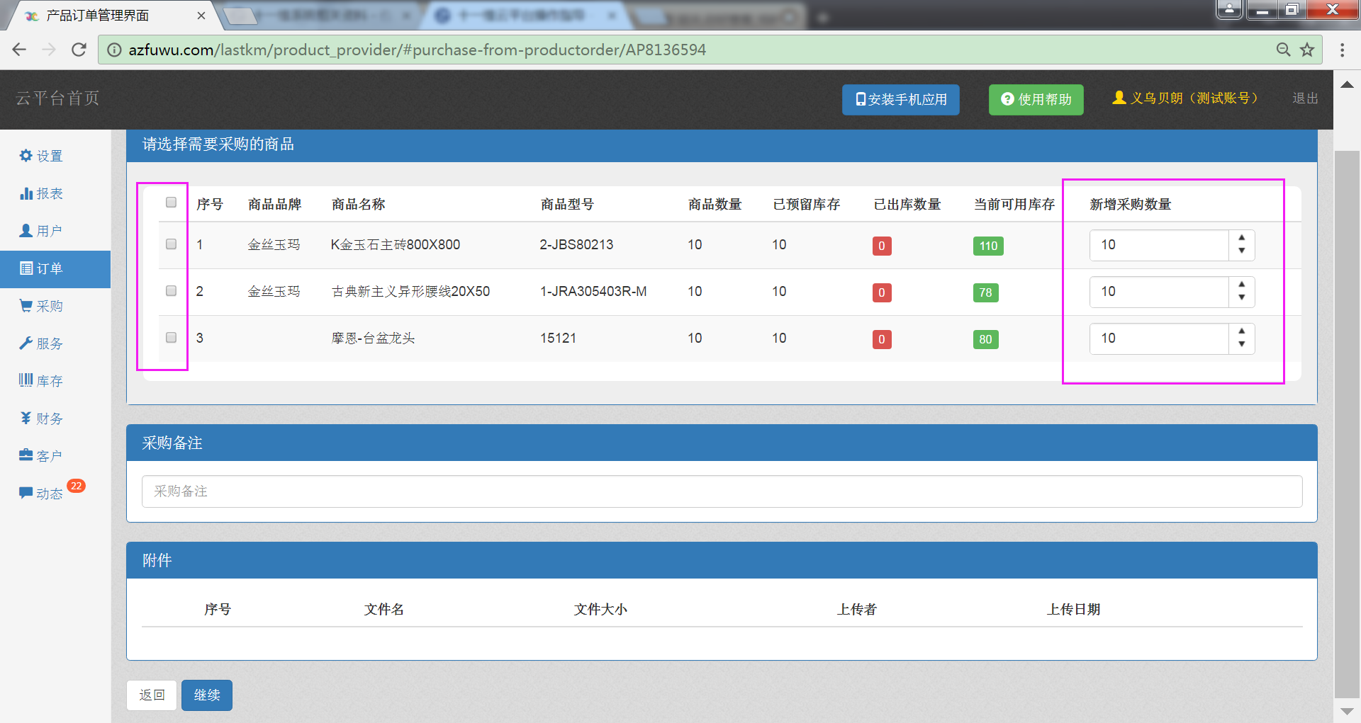 image_1b6tkjcufap19fm1rb64i7198qkk.png-289.4kB