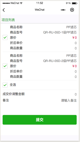 image.png-52.6kB