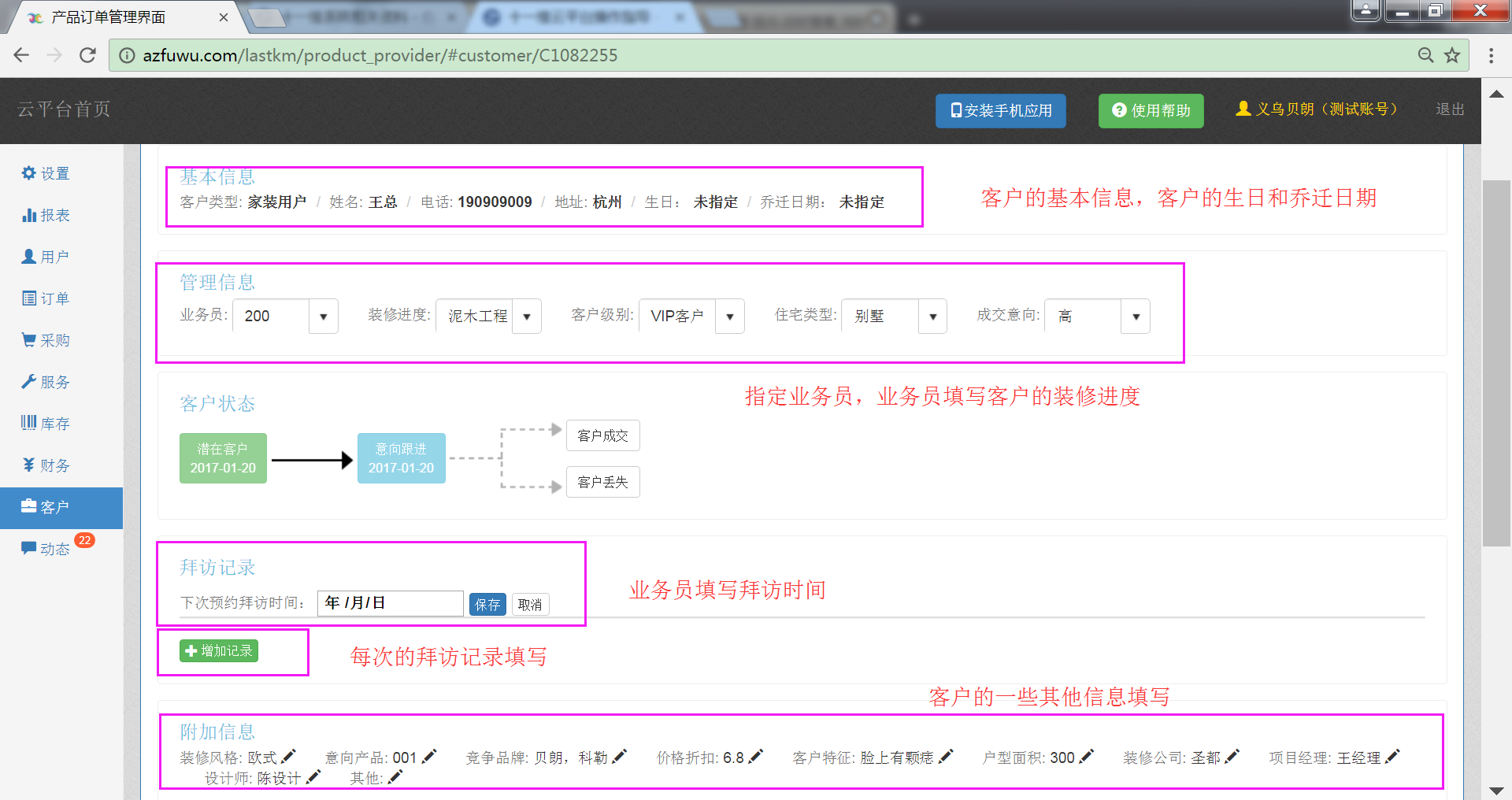 image_1b6tndmu61ff816sgj8l94t1tm9o9.png-320.3kB