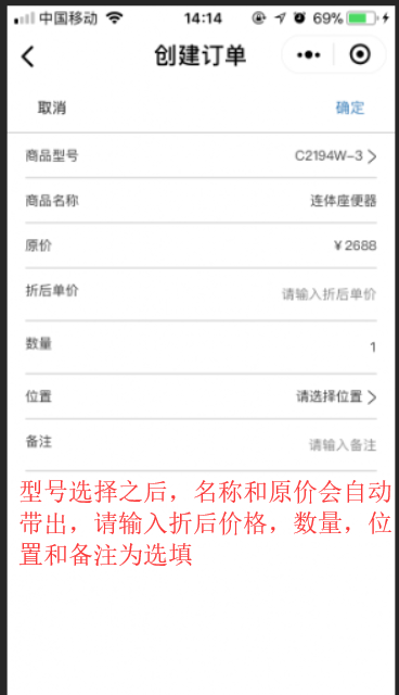 image.png-104.9kB