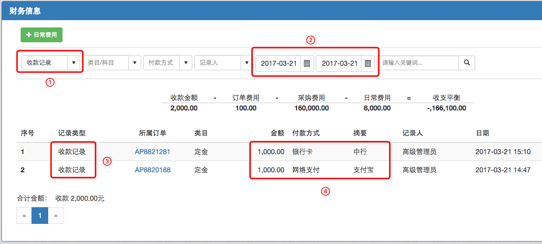 image_1bbopk3g515rea8buab6ufl9i13.png-82.9kB