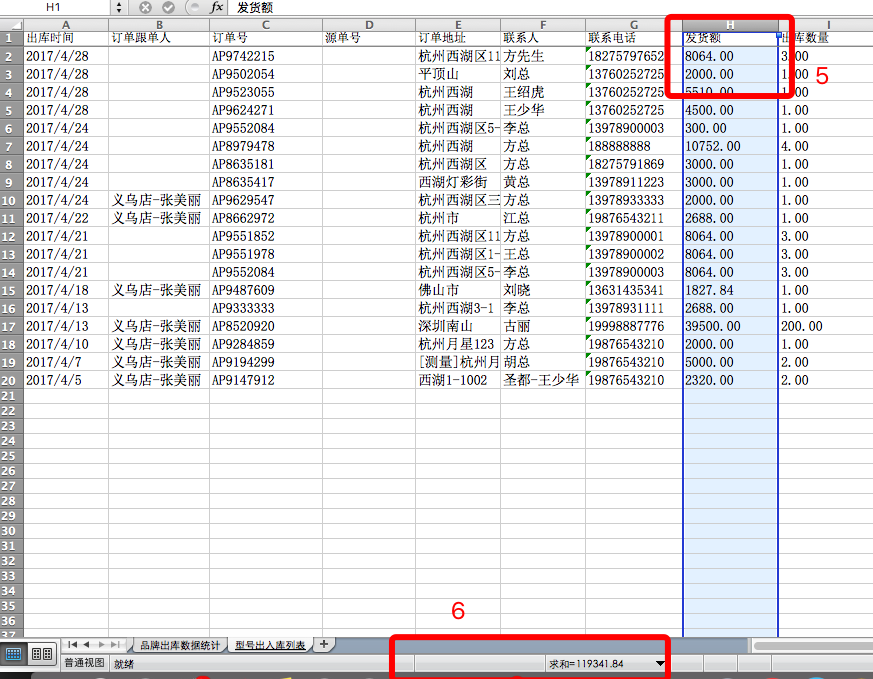 image_1bfogto2913di19gj8ip10013dh34.png-216.8kB