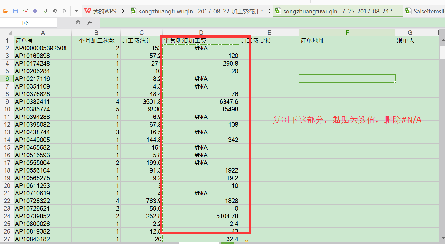 image_1bo8vvmpl1etqtu694910nfdlat.png-130.7kB